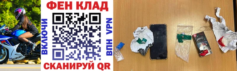 Амфетамин 98% гидра ТОР Александровск
