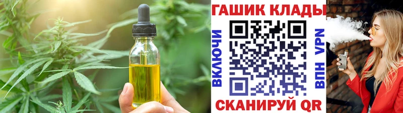 Печенье с ТГК конопля  Александровск 
