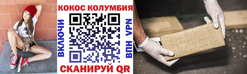 mega зеркало  продажа наркотиков  Александровск  COCAIN Боливия 