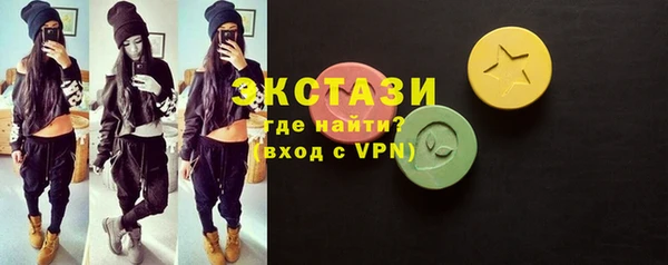 мефедрон VHQ Абинск
