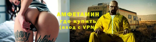 мефедрон VHQ Абинск