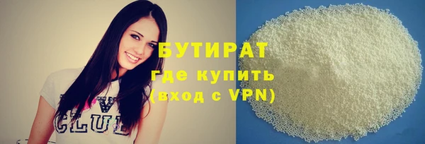 мефедрон VHQ Абинск