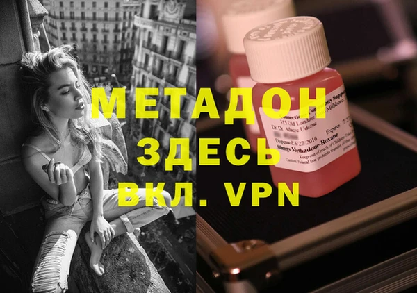 мет Абаза