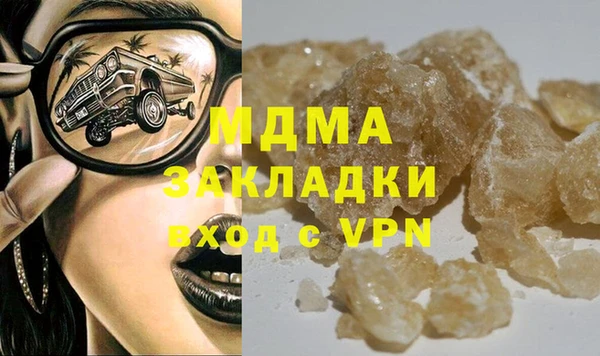 PSILOCYBIN Абдулино