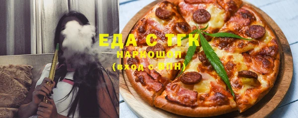 мефедрон VHQ Абинск