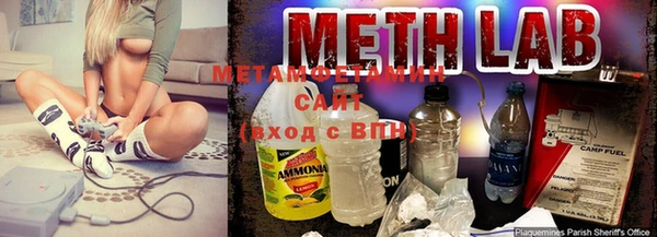 мефедрон VHQ Абинск