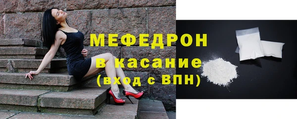 мефедрон VHQ Абинск