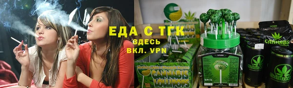 мет Абаза