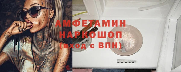 мефедрон VHQ Абинск