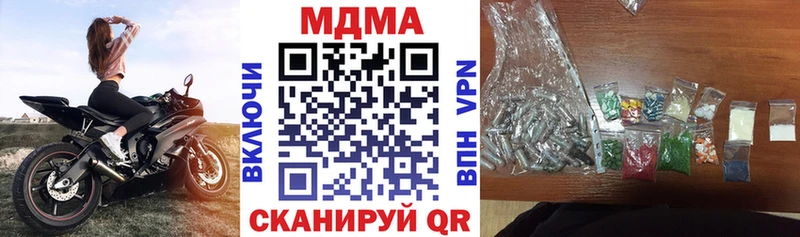 даркнет сайт  Александровск  МДМА crystal 