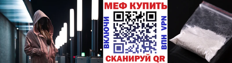 mega вход  Александровск  МЕФ mephedrone 