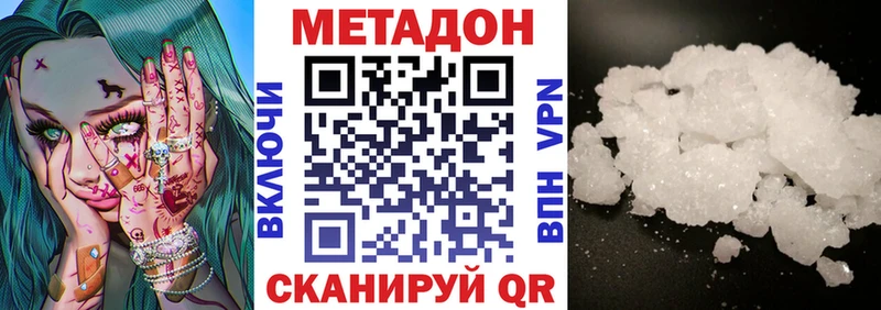 как найти закладки  Александровск  Метадон мёд 